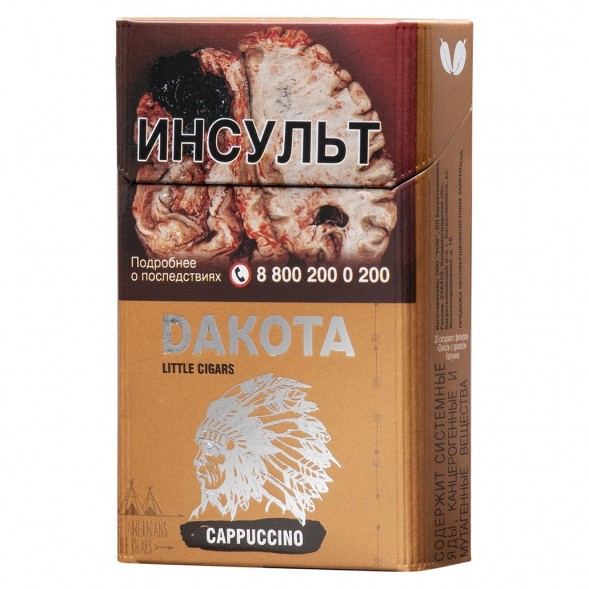 Сигариллы Dakota - Capuccino (блок 10 пачек) купить в Тюмени