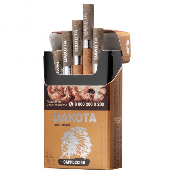 Сигариллы Dakota - Capuccino (блок 10 пачек) купить в Тюмени