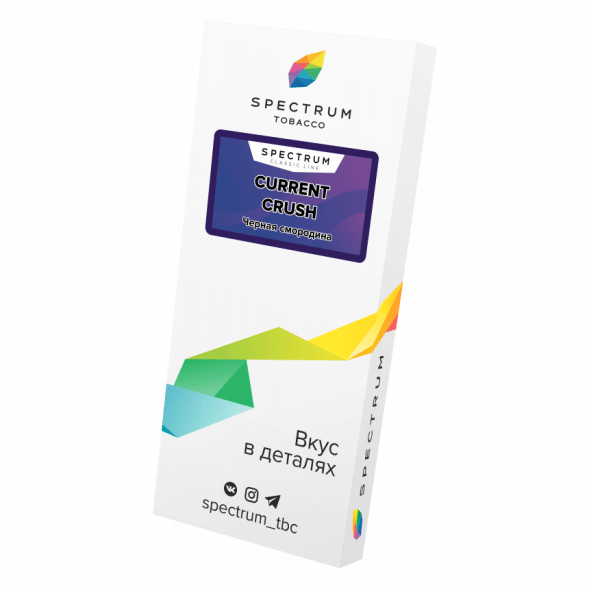 Табак Spectrum - Current Crush (Черная Смородина, 100 грамм) купить в Тюмени