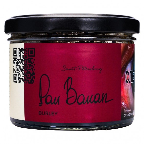 Табак Trofimoff&#039;s Burley - Pan Banan (Пан Банан, 125 грамм) купить в Тюмени