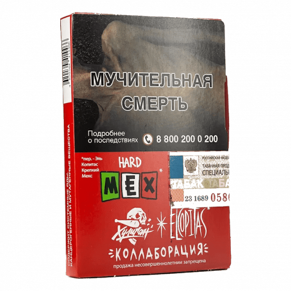 Табак Хулиган Hard - MEX (Ежевичная Маргарита, 25 грамм) купить в Тюмени