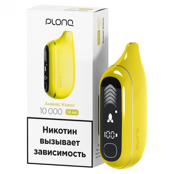 PLONQ MAX PRO - Ананас Кокос (10000 затяжек) купить в Тюмени