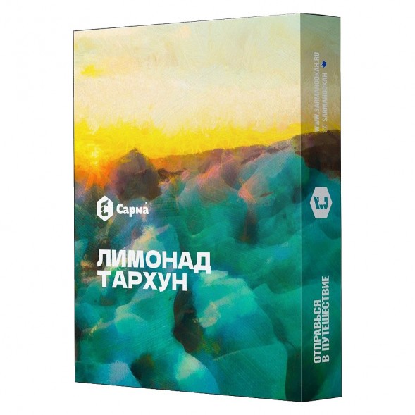 Табак Сарма - Лимонад Тархун (200 грамм) купить в Тюмени