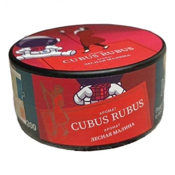 Табак Satyr - Cubus Rubus (Лесная Малина, 25 грамм) купить в Тюмени