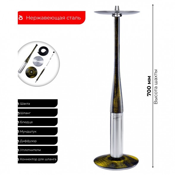 Кальян UNION - Argument 3X (Жёлтый, Без Колбы) купить в Тюмени