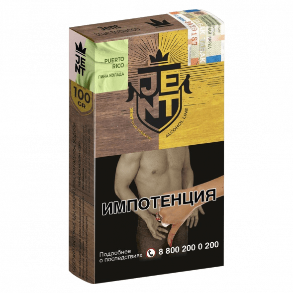 Табак Jent - Puerto Rico (Пина Колада, 100 грамм) купить в Тюмени