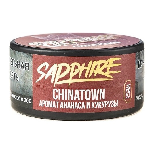 Табак Sapphire Crown - Chinatown (Чайна-таун, 25 грамм) купить в Тюмени
