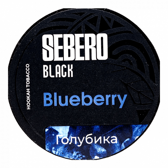 Табак Sebero Black - Blueberry (Голубика, 25 грамм) купить в Тюмени