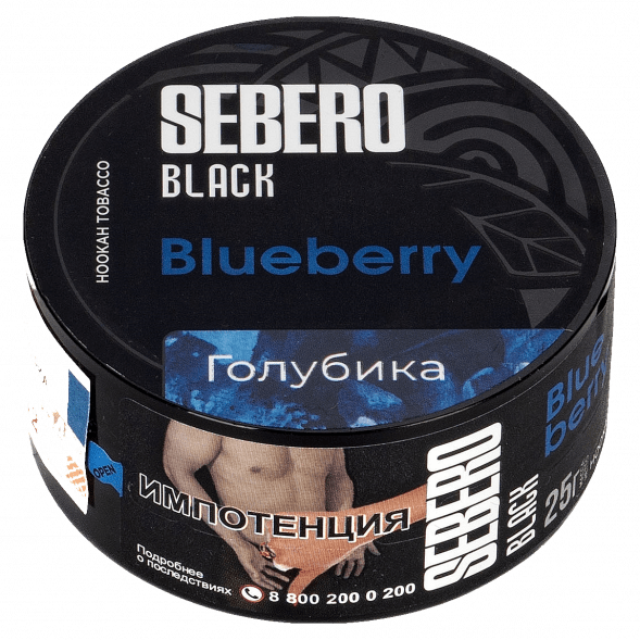 Табак Sebero Black - Blueberry (Голубика, 25 грамм) купить в Тюмени