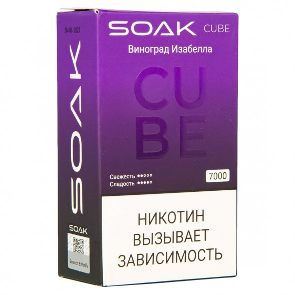 SOAK CUBE - Виноград Изабелла (7000 затяжек) купить в Тюмени