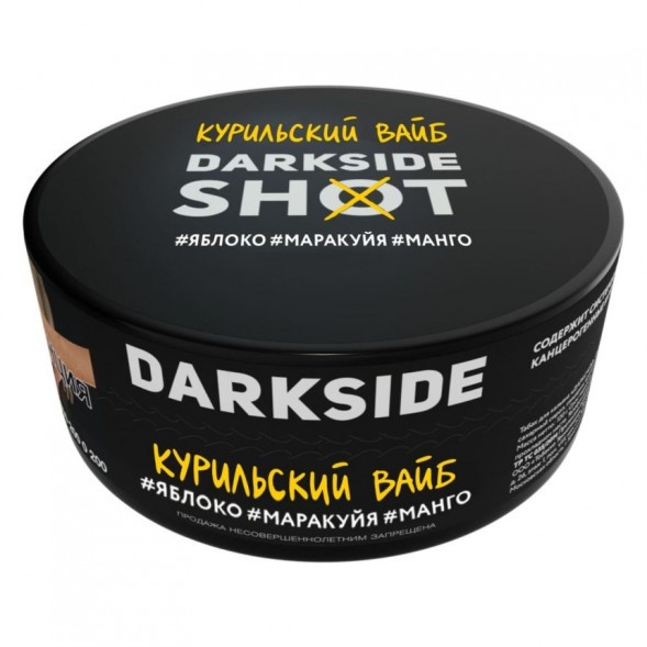 Табак Darkside Shot - Курильский Вайб (120 грамм) купить в Тюмени