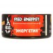 Табак BlackBurn - Red Energy (Энергетик, 100 грамм) купить в Тюмени