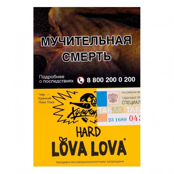 Табак Хулиган Hard - LOVA LOVA (Манговый Чизкейк, 25 грамм) купить в Тюмени