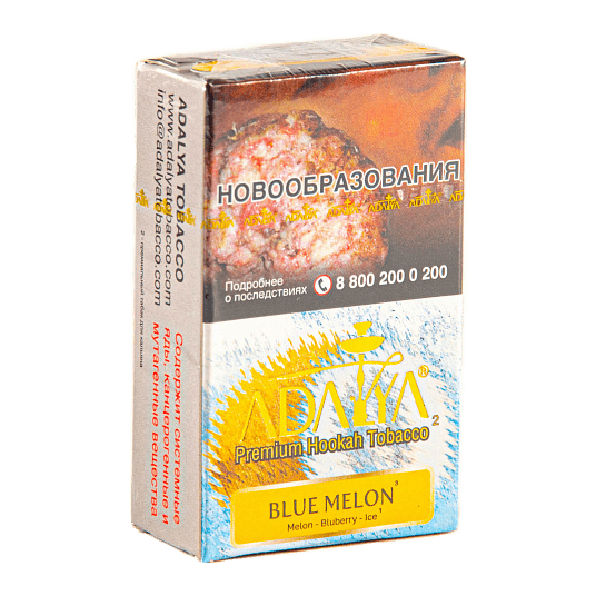 Табак Adalya - Blue Melon (Голубая Дыня, 20 грамм, Акциз) купить в Тюмени