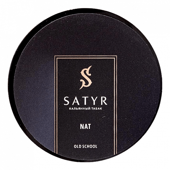 Табак Satyr - Nat (Нат, 25 грамм) купить в Тюмени