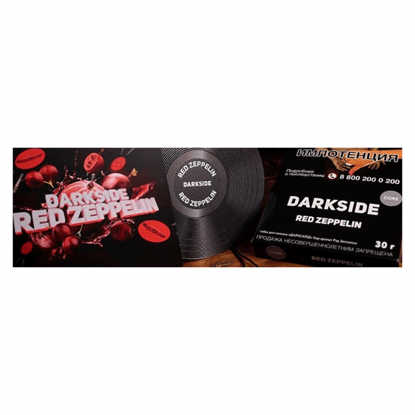 Табак DarkSide Core - Red Zeppelin (Красный Крыжовник, 30 грамм) купить в Тюмени