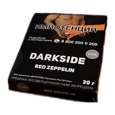 Табак DarkSide Core - Red Zeppelin (Красный Крыжовник, 30 грамм) купить в Тюмени
