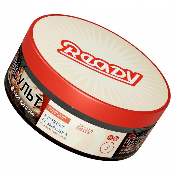 Табак Ready - №3 Kumquat Soda (Газировка, Кумкват, 25 грамм) купить в Тюмени