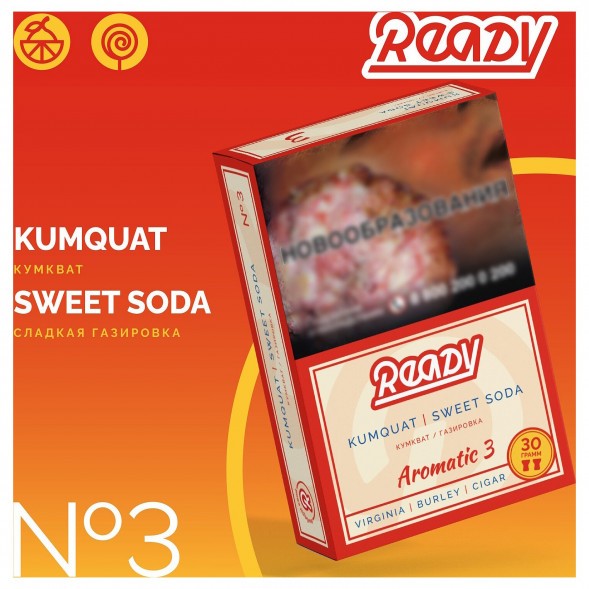 Табак Ready - №3 Kumquat Soda (Газировка, Кумкват, 25 грамм) купить в Тюмени