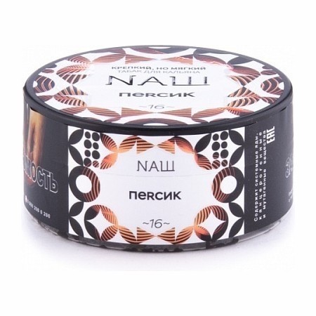 Табак NАШ - Персик (200 грамм) купить в Тюмени