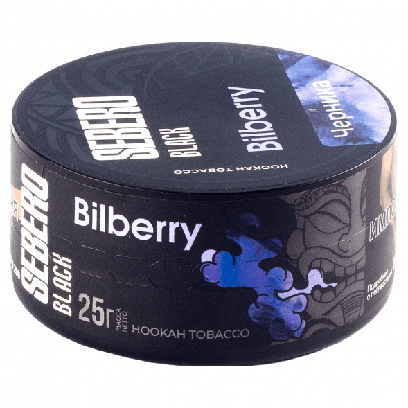 Табак Sebero Black - Bilberry (Черника, 25 грамм) купить в Тюмени