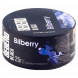 Табак Sebero Black - Bilberry (Черника, 25 грамм) купить в Тюмени