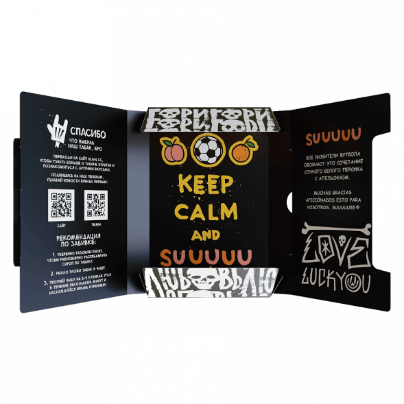 Табак Хулиган - Suuuuu (Белый Персик и Апельсин, 25 грамм) купить в Тюмени