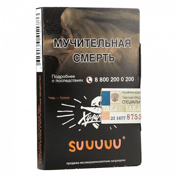 Табак Хулиган - Suuuuu (Белый Персик и Апельсин, 25 грамм) купить в Тюмени