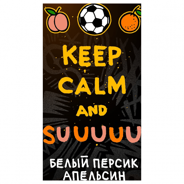 Табак Хулиган - Suuuuu (Белый Персик и Апельсин, 25 грамм) купить в Тюмени