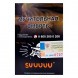 Табак Хулиган - Suuuuu (Белый Персик и Апельсин, 25 грамм) купить в Тюмени