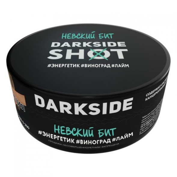 Табак Darkside Shot - Невский Бит (120 грамм) купить в Тюмени