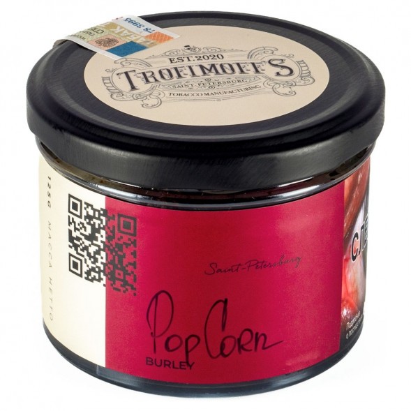 Табак Trofimoff&#039;s Burley - Pop Corn (Карамельный Попкорн, 125 грамм) купить в Тюмени