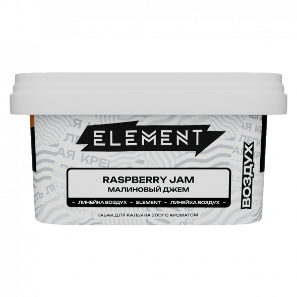 Табак Element Воздух - Raspberry Jam (Малиновый Джем, 200 грамм) купить в Тюмени
