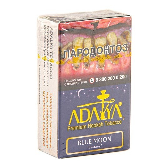 Табак Adalya - Blue Moon (Блю Мун, 20 грамм, Акциз) купить в Тюмени