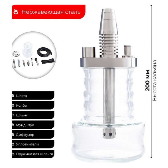 Кальян Pizduk Hookah - Grey-Bag (Прозрачная Колба) купить в Тюмени