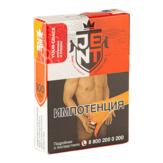 Табак Jent - Your Grace (Клубника и Специи, 100 грамм) купить в Тюмени