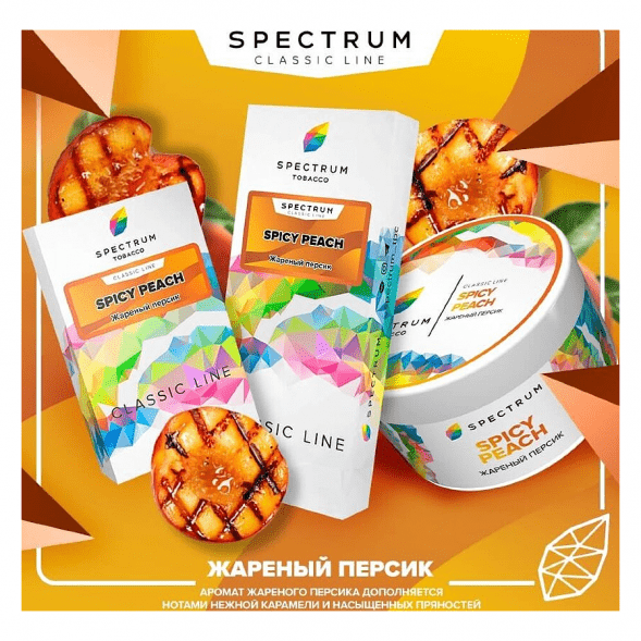 Табак Spectrum - Spicy Peach (Жареный Персик, 25 грамм) купить в Тюмени