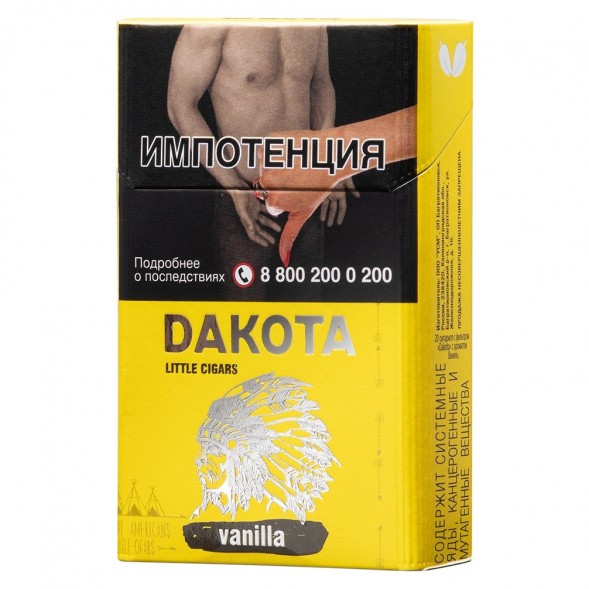 Сигариллы Dakota - Vanilla (блок 10 пачек) купить в Тюмени