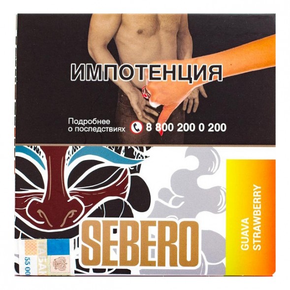 Табак Sebero - Guava Strawberry (Гуава и Клубника, 40 грамм) купить в Тюмени