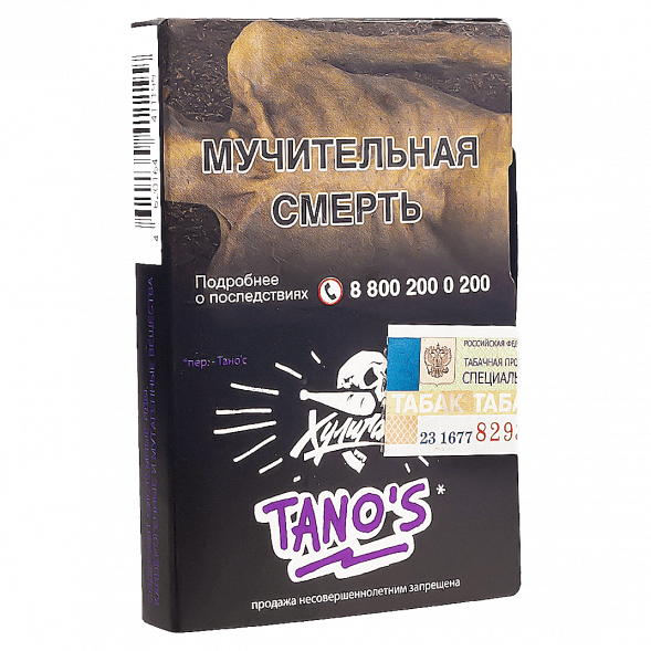 Табак Хулиган - Tanos (Кислая Слива, 25 грамм) купить в Тюмени