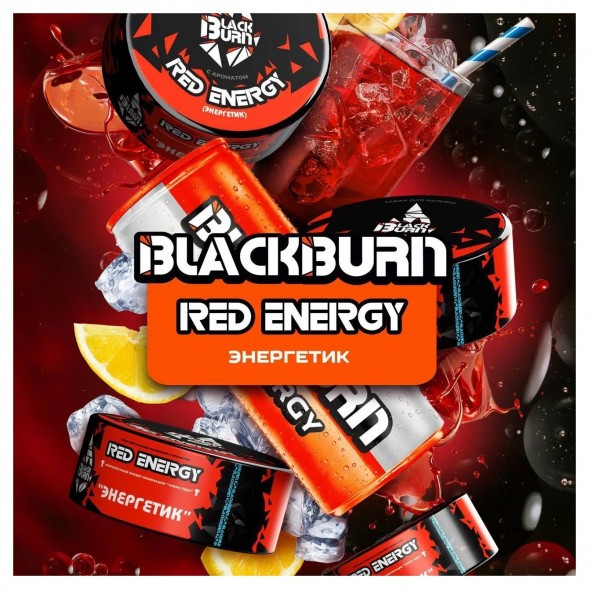 Табак BlackBurn - Red Energy (Энергетик, 25 грамм) купить в Тюмени