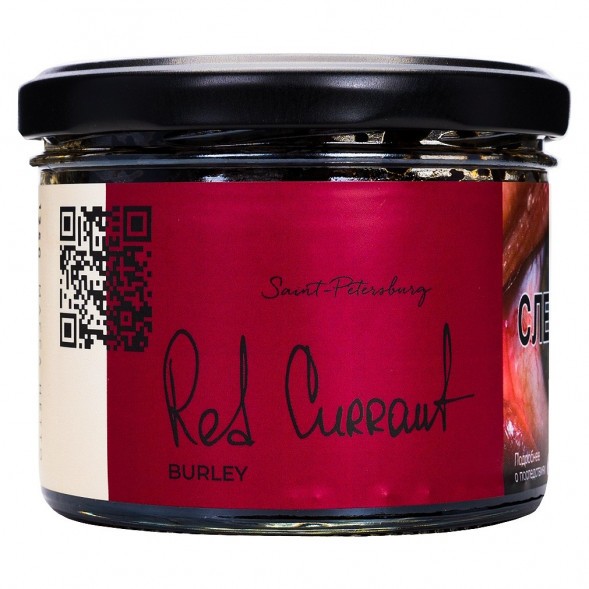 Табак Trofimoff&#039;s Burley - Red Currant (Красная Смородина, 125 грамм) купить в Тюмени