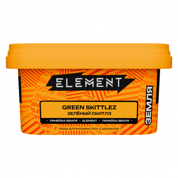 Табак Element Земля - Green Skittlez (Зелёный Скитлз, 200 грамм) купить в Тюмени