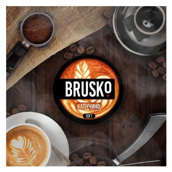 Смесь Brusko Medium - Капучино (250 грамм) купить в Тюмени