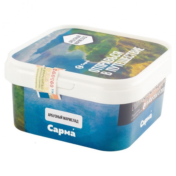 Табак Сарма - Арбузный Мармелад (200 грамм) купить в Тюмени