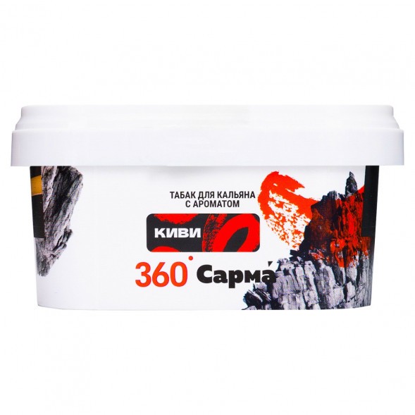 Табак Сарма 360 Крепкая - Киви (200 грамм) купить в Тюмени