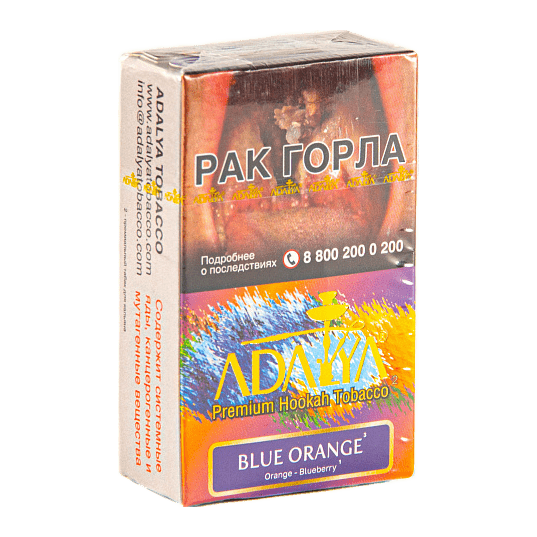 Табак Adalya - Blue Orange (Голубой Апельсин, 20 грамм, Акциз) купить в Тюмени