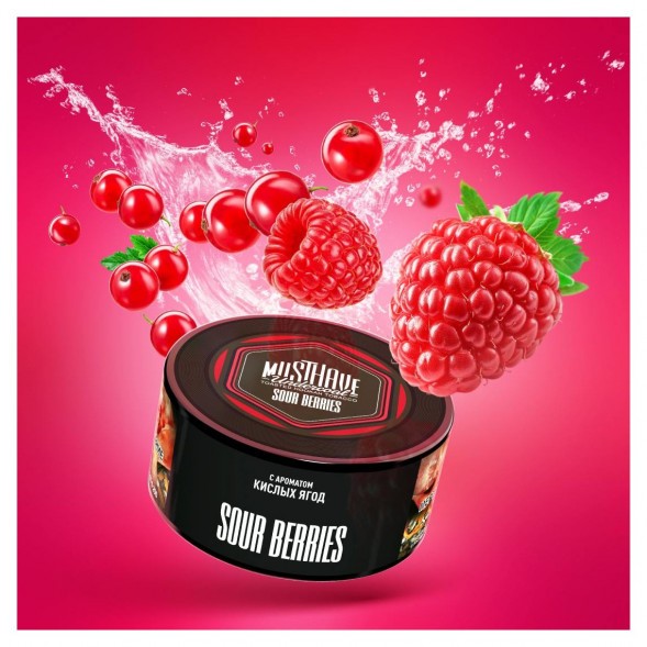 Табак Must Have - Sour Berries (Кислые Ягоды, 25 грамм) купить в Тюмени