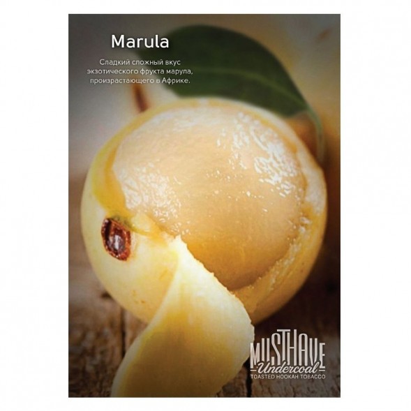 Табак Must Have - Marula (Марула, 25 грамм) купить в Тюмени