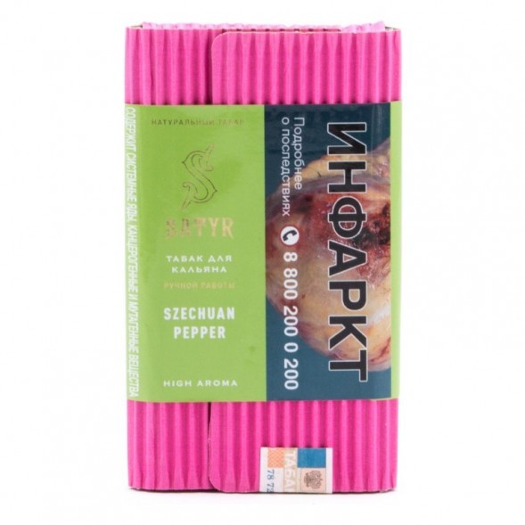 Табак Satyr - Szechuan Pepper (Сычуаньский Перец, 200 грамм) купить в Тюмени